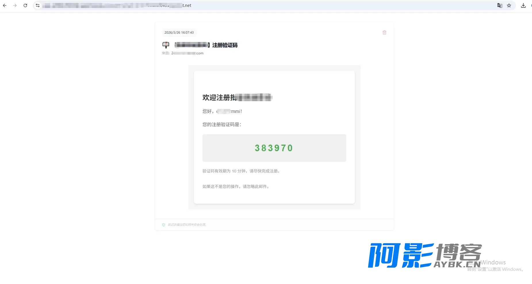 隐私保护无限邮箱:永久虚拟邮箱生成与API管理平台,分类:👨💻小说文学,发布时间:2026-03-27 image