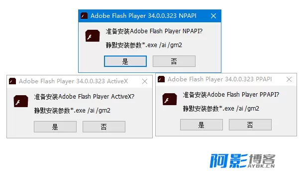 Adobe Flash Player 34.0.0.376 纯净版功能及特点解析