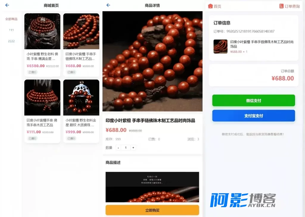 多功能命理测算系统源码 - 打造您的个性化命理电商平台,分类:📋整站源码,发布时间:2026-03-02 image