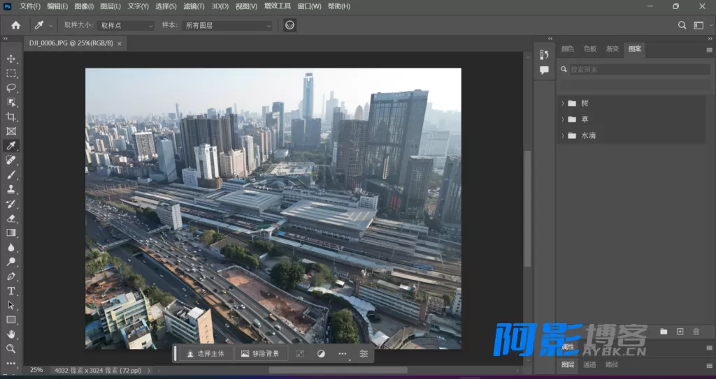 Adobe Photoshop 2026 v27.0 中文特别版：全新AI功能与性能增强