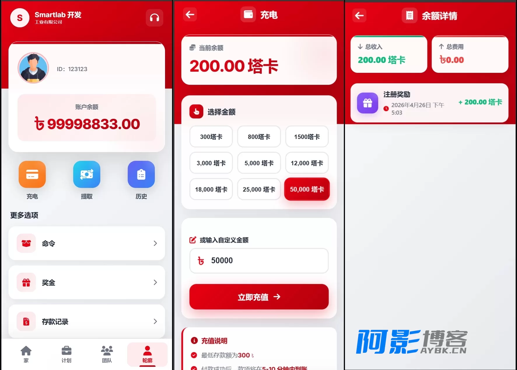 海外汽车电气投资理财源码,三级分销与自定义产品,全开源代码,分类:📋整站源码,发布时间:2026-05-01 image