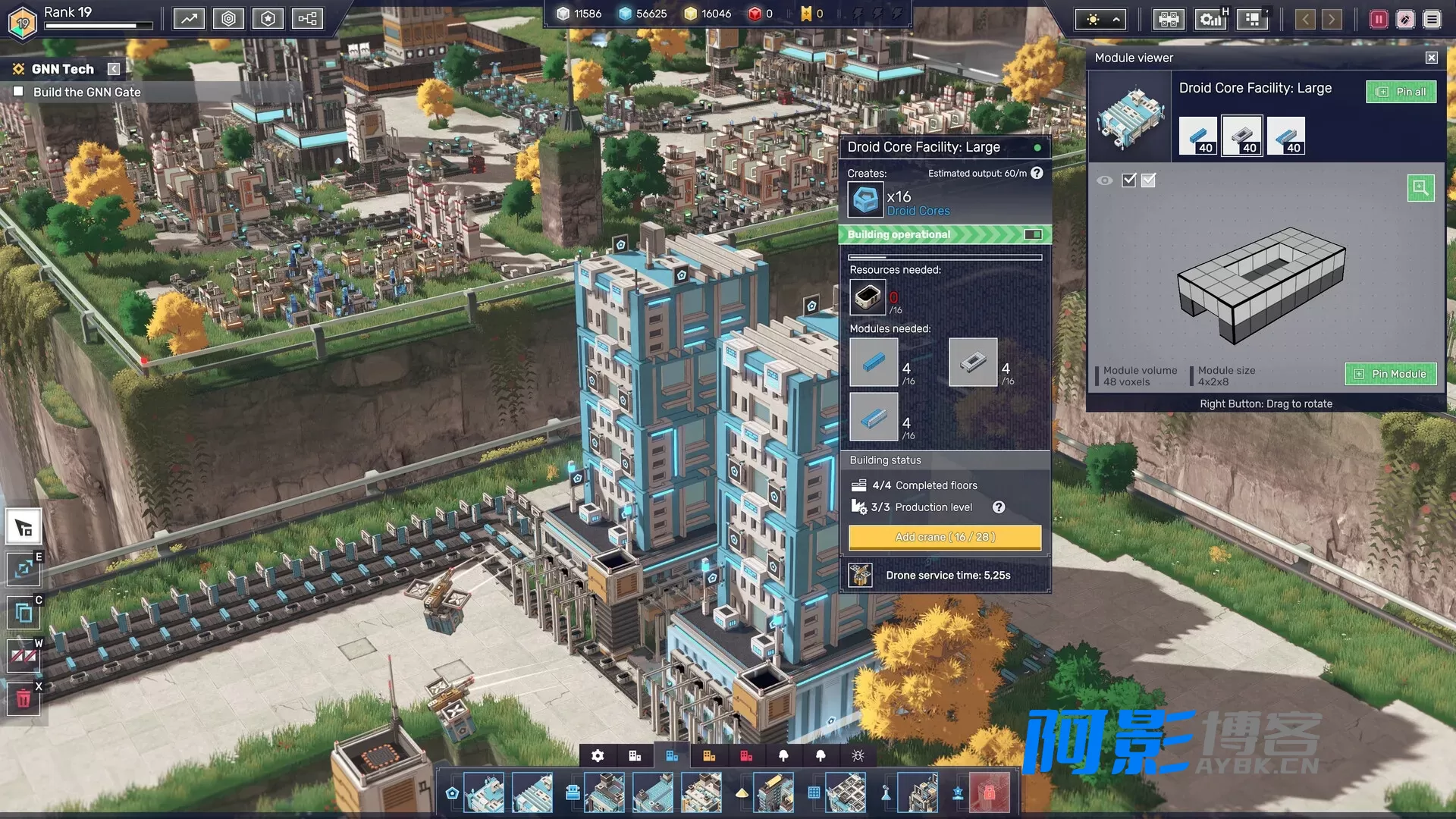 《Modulus免安装中文版：3D逻辑工厂的智慧盛宴》