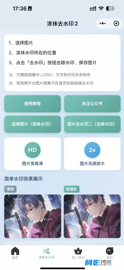 image