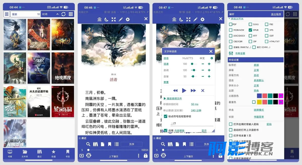 Librera:纯净听书体验,多格式电子书阅读器,分类:👁︎手机APP,发布时间:2026-07-26 image