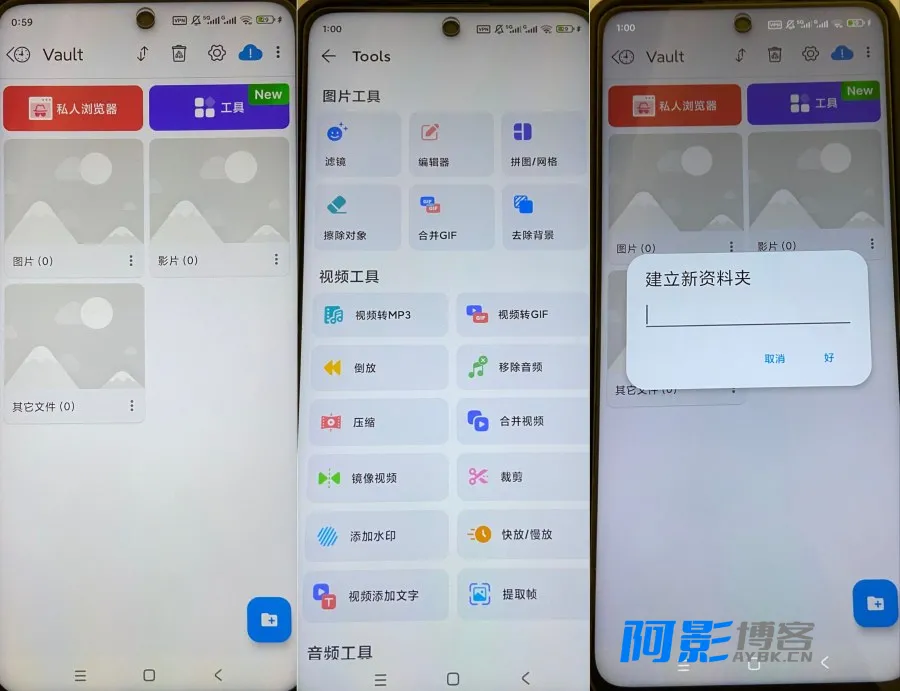 伪装时钟应用Clock Vault高级版:加密隐藏私密照片视频文件,分类:👁︎手机APP,发布时间:2026-07-26 image