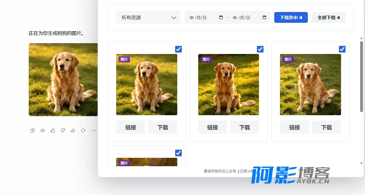 【豆包去水印最新版：图片视频15秒去水印神器】