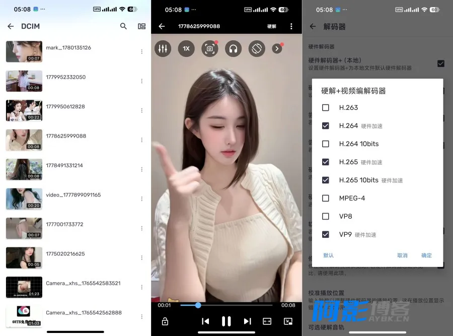 MX播放器最新版3.1.2安卓最强解码性能解锁专业版,分类:👁︎手机APP,发布时间:2026-08-28 image
