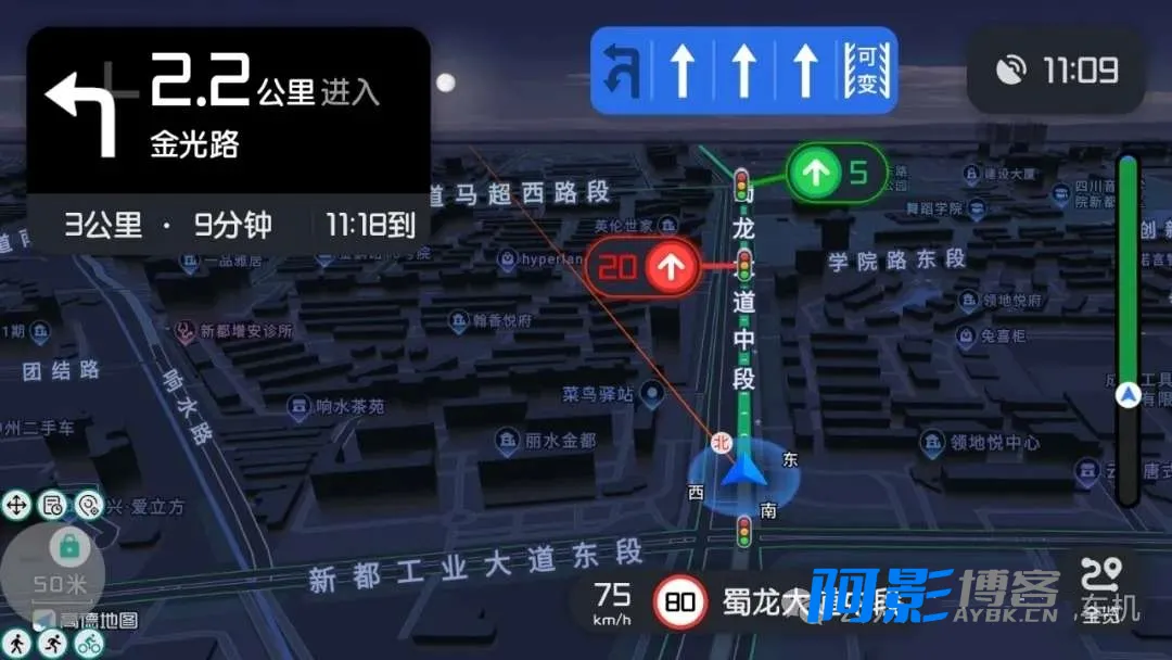 高德地图车机魔改版v9.5:秒进巡航加持,天空视角创新体验,分类:👁︎手机APP,发布时间:2026-08-05 image