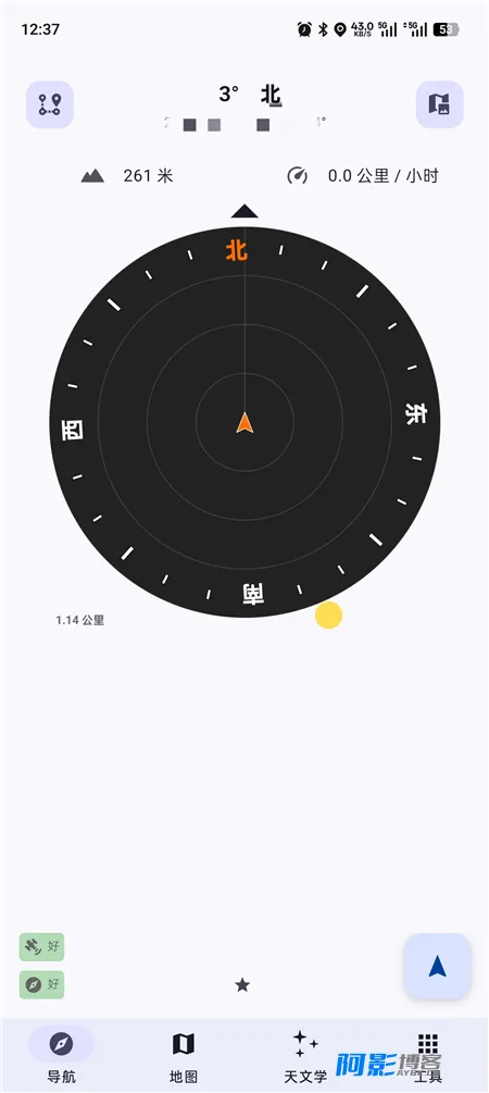 离线地图加持, aplica 广泛适用场景之Trail Sense V8.1.1,分类:👁︎手机APP,发布时间:2026-08-23 image
