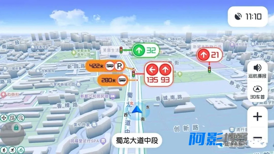 高德地图车机魔改版v9.5:秒进巡航加持,天空视角创新体验,分类:👁︎手机APP,发布时间:2026-08-05 image