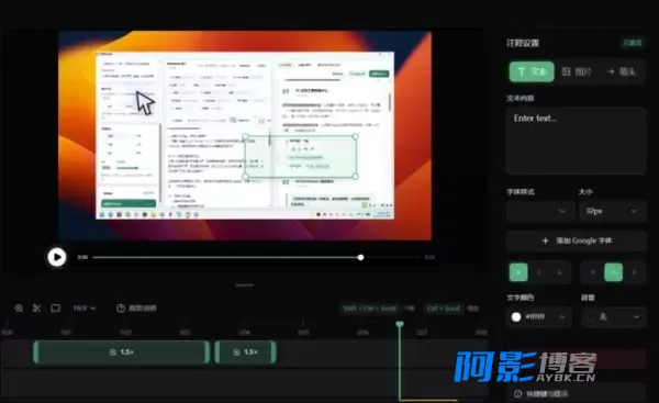 CursorLens 1.2.5:免费开源录屏工具,专为教程视频录制打造,分类:👁︎手机APP,发布时间:2026-08-22 image