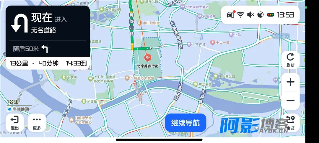 高德地图车机魔改版v9.5:秒进巡航加持,天空视角创新体验,分类:👁︎手机APP,发布时间:2026-08-05 image