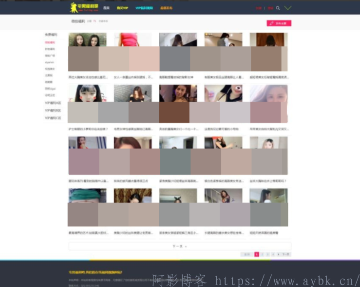价值2000元Discuz福利视频电影网站整站源码带火车头自动采集,分类:📀影视源码,发布时间:2023-04-15 image.png