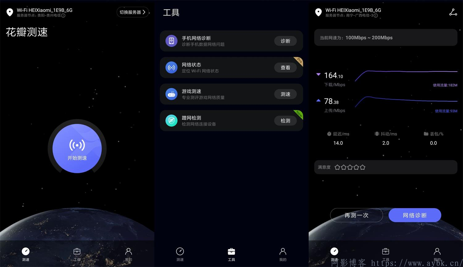 安卓花瓣测速v4.8.0.303纯净版,分类:🔖实用软件,发布时间:2023-12-08 image.png