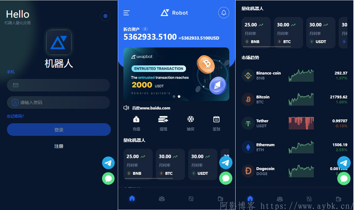 五国语言收益理财BTC虚拟币质押定期存币系统源码,分类:🧮区块链,发布时间:2023-04-20 image.png