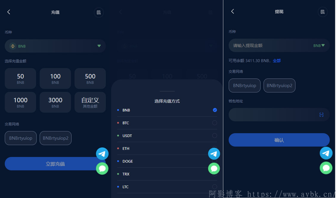 五国语言收益理财BTC虚拟币质押定期存币系统源码,分类:🧮区块链,发布时间:2023-04-20 image.png