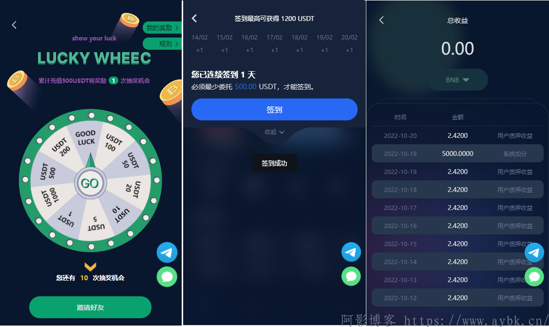 五国语言收益理财BTC虚拟币质押定期存币系统源码,分类:🧮区块链,发布时间:2023-04-20 image.png