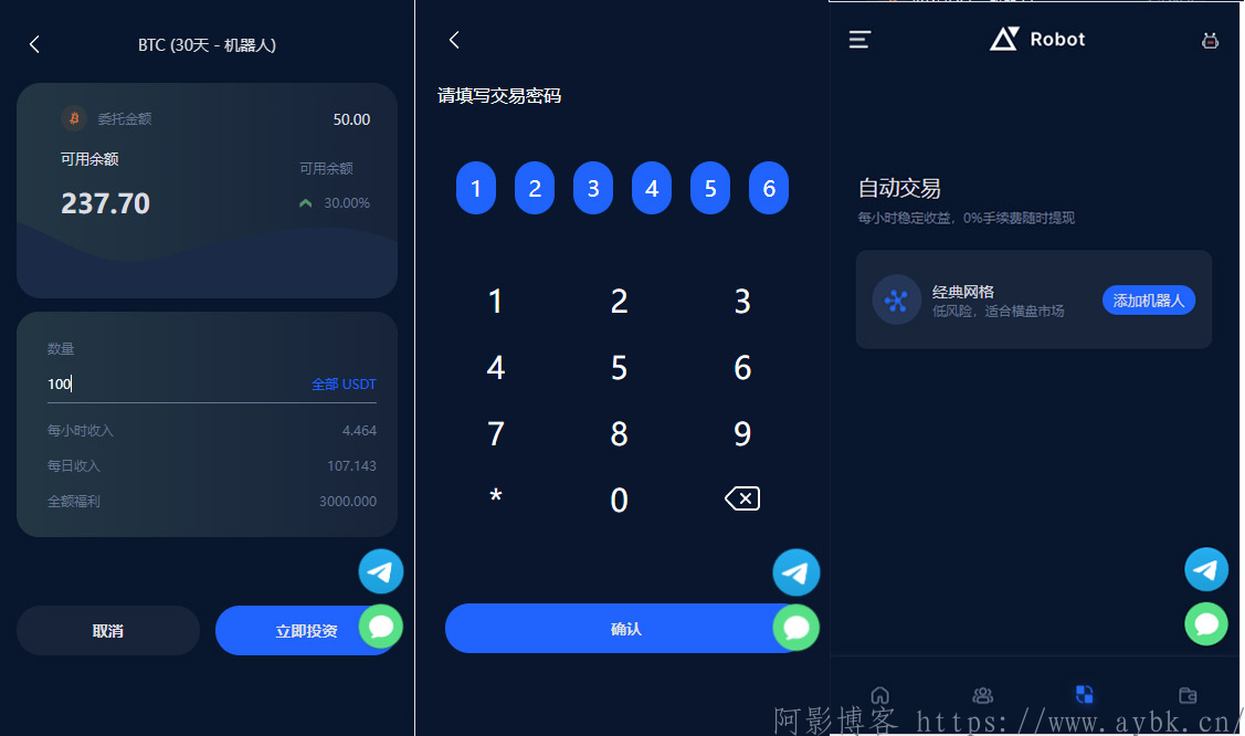五国语言收益理财BTC虚拟币质押定期存币系统源码,分类:🧮区块链,发布时间:2023-04-20 image.png