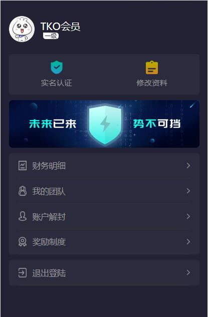 亲测全新UI改版超漂亮区块链合约交易平台多币矿机系统源码,分类:🧮区块链,发布时间:2023-04-20 image.png
