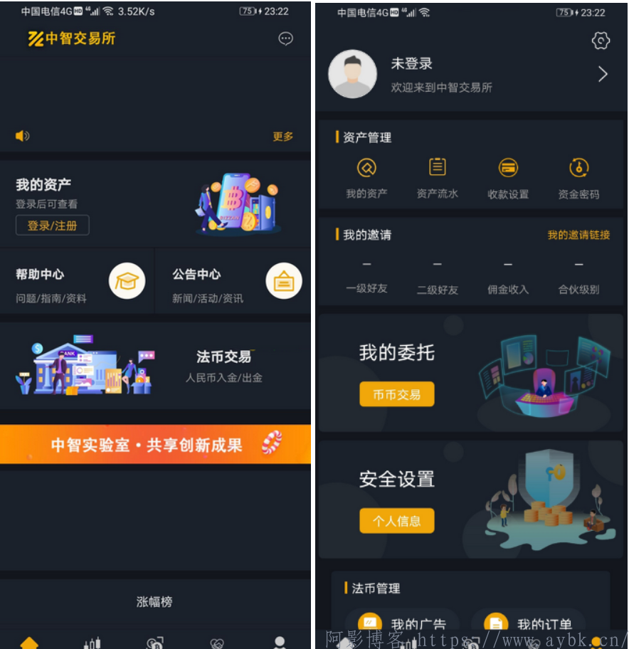 中智交易所修复版源码/bzizan/java源码/带详细说明,分类:🧮区块链,发布时间:2023-04-20 image.png