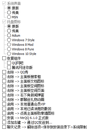 电脑QQv9.7.23.29368/绿色版,分类:💾QQ微信,发布时间:2024-07-10 image.png