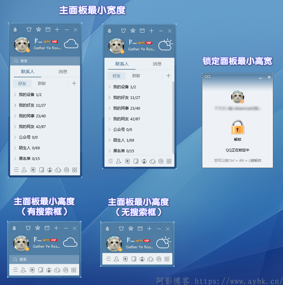 电脑QQv9.7.23.29368/绿色版,分类:💾QQ微信,发布时间:2024-07-10 image.png
