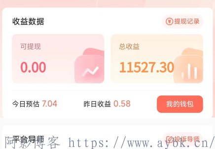 抖音AI经典影视变脸玩法/方法简单到离谱/日入300+,分类:🖧网赚项目,发布时间:2023-04-27 image.png