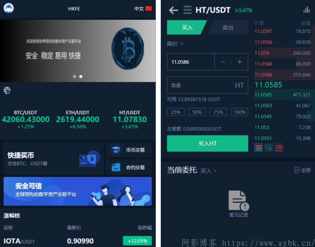 仿火币模式交易所源码/VUE源码可二开/流动性挖矿UP理财LEO认购运营,分类:🧮区块链,发布时间:2023-04-27 image.png
