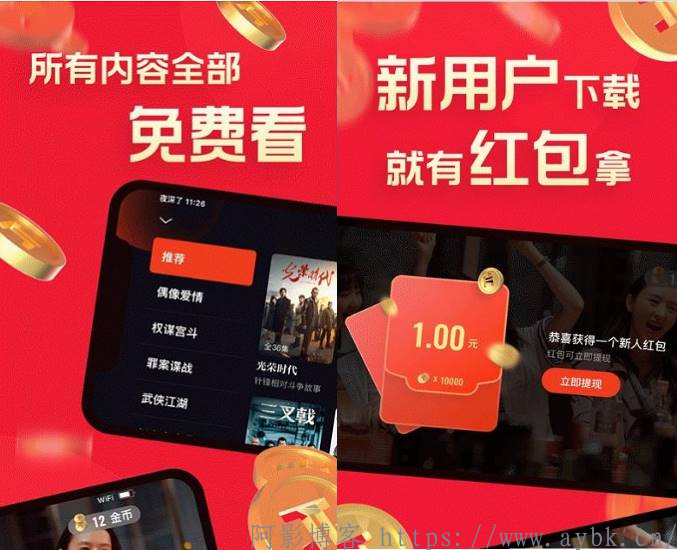 安卓片多多影视v3.23.0/无广告纯净版,分类:🎞️影音播放,发布时间:2023-04-27 image.png
