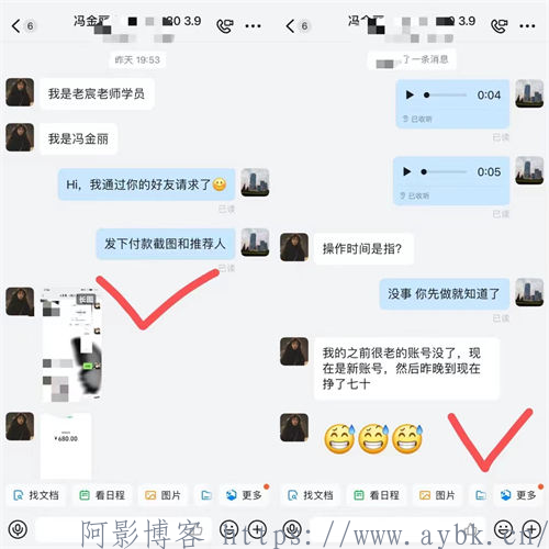 小红书副业项目,成交就是利润做了就能赚钱,分类:🖧网赚项目,发布时间:2023-04-29 image.png