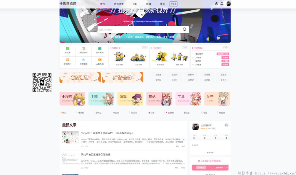 WordPress系统搭建教程/以及主题的使用实战教程,分类:🧮综合教程,发布时间:2023-04-29 image.png