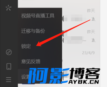 PC 端微信又现新功能,iPhone 端将紧随其后!,分类:📒资讯动态,发布时间:2023-05-14 image.png
