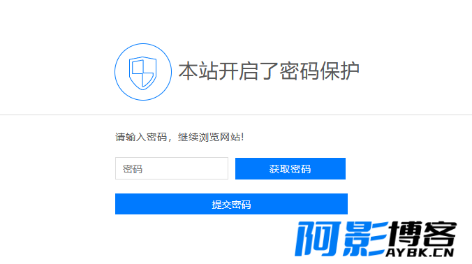 Emlog PRO插件:访问网站密码验证插件,分类:🖱️EMLOG,发布时间:2023-05-14 image.png