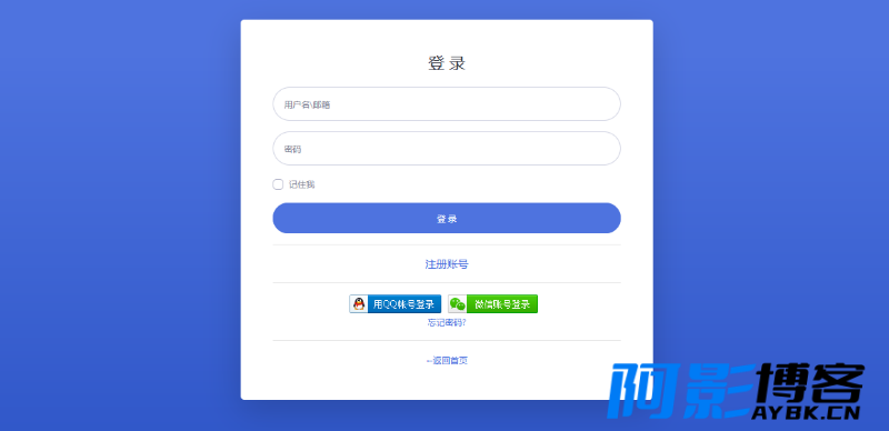 Emlog PRO插件:彩虹聚合登陆插件,分类:🖱️EMLOG,发布时间:2023-05-21 image.png