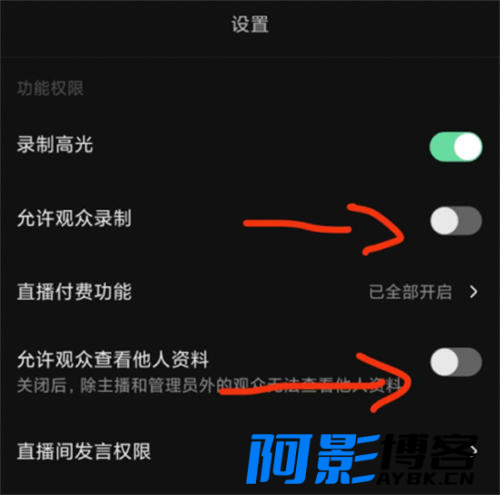 抖音快手撸音浪教程/小白亦可一天200+,分类:🖧网赚项目,发布时间:2023-05-22 image.png