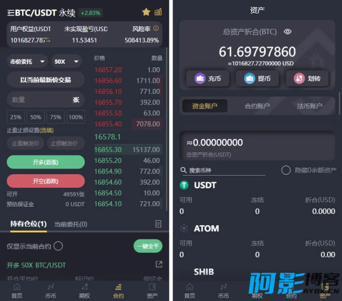基于laravel开发的开源交易所源码/BTC交易所/ETH交易所/交易所/交易平台/撮合交易引擎,分类:🧮区块链,发布时间:2023-05-05 image.png