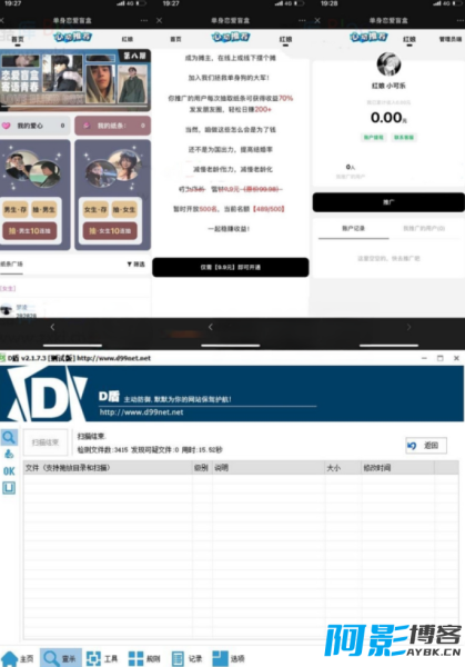 一元恋爱交友盲盒源码/价值1000元稀有无加密版,分类:👩👩👧👧交友直播,发布时间:2023-05-07 image.png