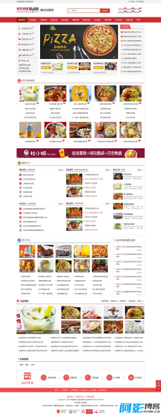 美食小吃加盟网站源码/餐饮奶茶招商加盟类网站pbootcms模板(PC+WAP),分类:📁其它综合,发布时间:2023-05-09 image.png