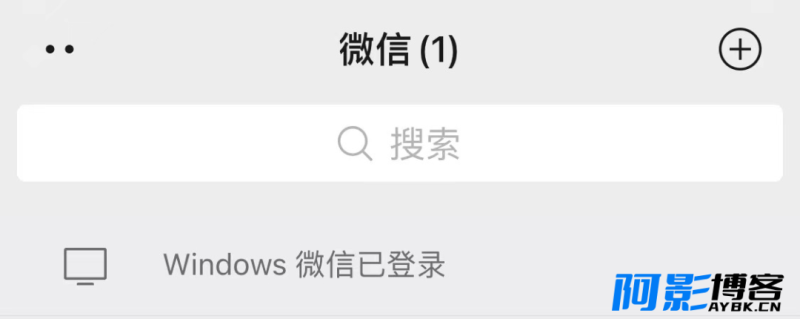 PC 端微信又现新功能,iPhone 端将紧随其后!,分类:📒资讯动态,发布时间:2023-05-14 image.png