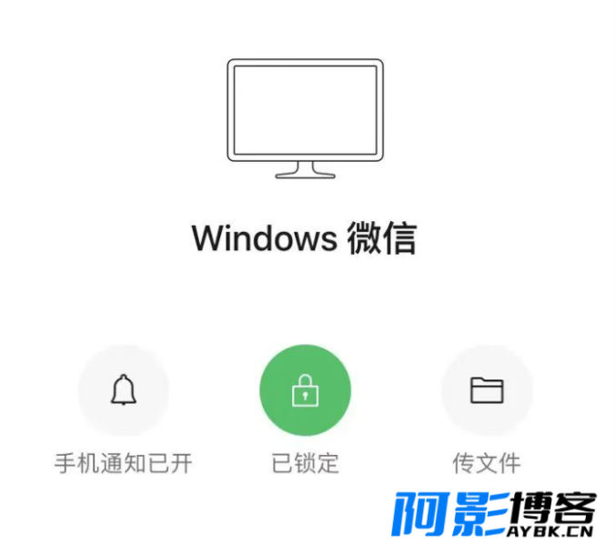 PC 端微信又现新功能,iPhone 端将紧随其后!,分类:📒资讯动态,发布时间:2023-05-14 image.png