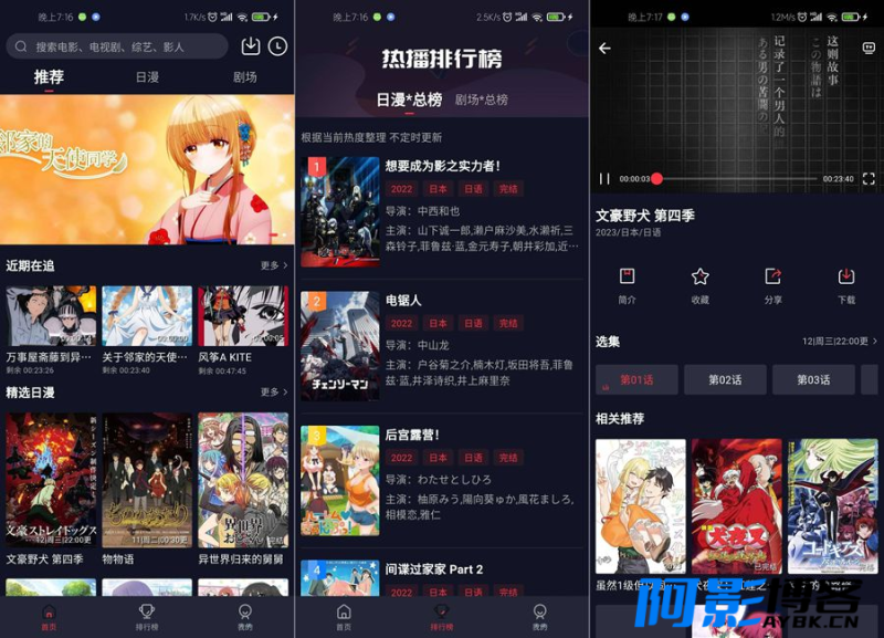 仿小龟影视APP源码V2.1/苹果cms后台,分类:📀影视源码,发布时间:2023-05-14 image.png
