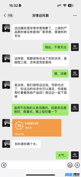 职业打假人必看的全方位打假思路笔记/职业打假人怎么做？，分类：📺︎视频课程，标签：职业打假人教程, 职业打假人怎么做？
