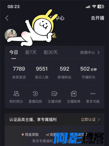 抖音快手撸音浪教程/小白亦可一天200+,分类:🖧网赚项目,发布时间:2023-05-22 image.png