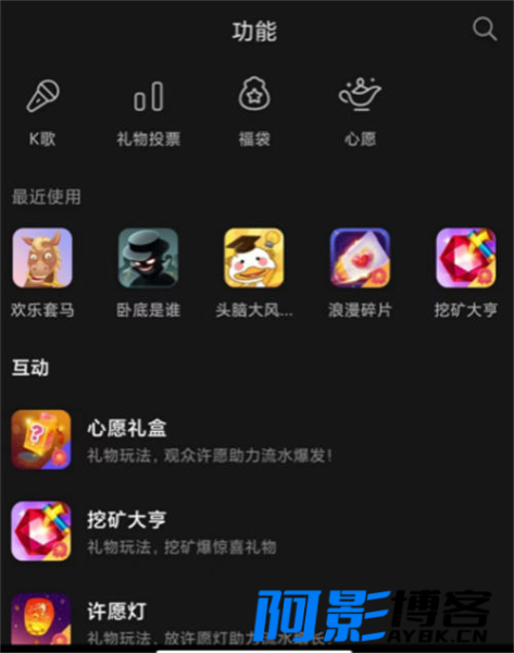抖音快手撸音浪教程/小白亦可一天200+,分类:🖧网赚项目,发布时间:2023-05-22 image.png