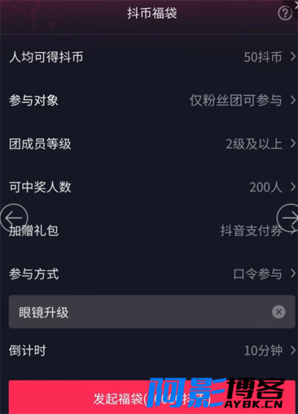 抖音快手撸音浪教程/小白亦可一天200+,分类:🖧网赚项目,发布时间:2023-05-22 image.png