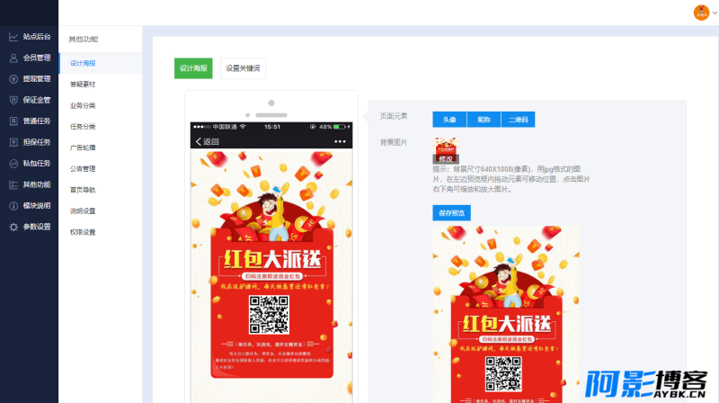 最新UI任务悬赏抢单源码/附带安装教程,分类:⚛️商城源码,发布时间:2023-05-24 image.png
