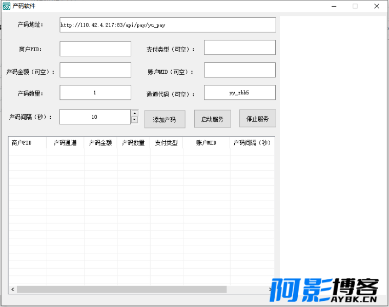 全新二开游戏支付通道/话费/电网、抖音、快手、紫水晶带云端源码,分类:🏘️支付充值,发布时间:2023-05-24 image.png