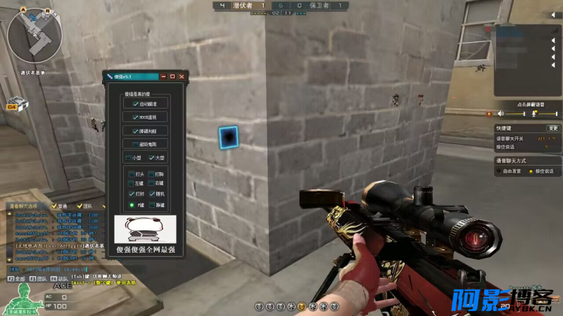 CF·傻强人物透视自瞄多功能辅助免费版 v6.3,分类:🎬辅助工具,发布时间:2023-06-03 image.png