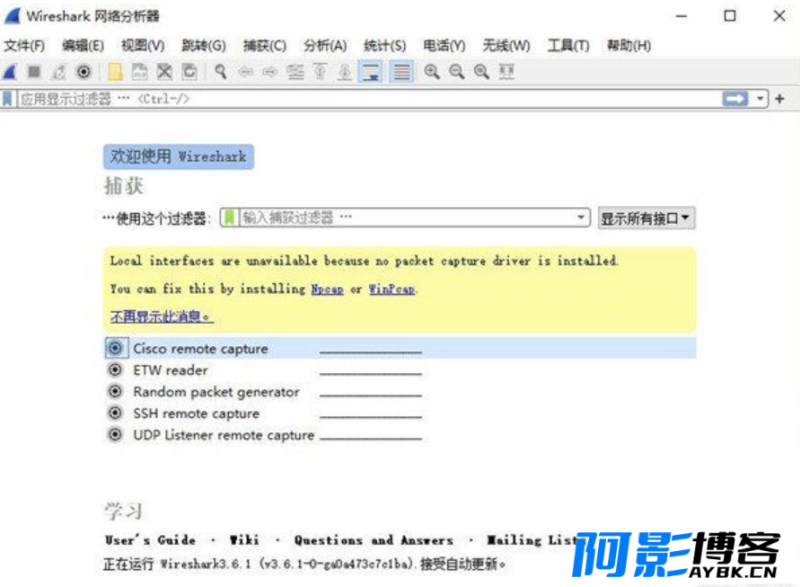 网络嗅探抓包工具Wireshark v4.4.6/中文汉化便携免安装版,分类:🔖实用软件,发布时间:2025-04-18 image.png
