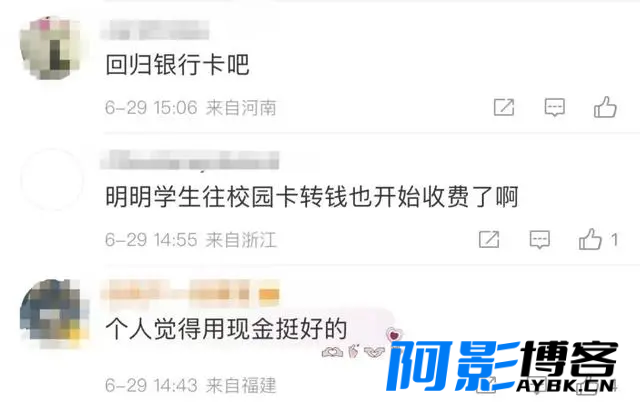 微信支付遭停用?回应来了,分类:📒资讯动态,发布时间:2023-06-30 1c9fe2d5b13215df64a124d1e04dd5fd_640_wx_fmt=png&wxfrom=5&wx_lazy=1&wx_co=1.png
